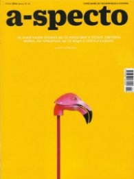 A-Specto; Бр.6/ Юни 2016