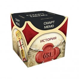 СМАРТ МЕМО - ИСТОРИЯ 77322