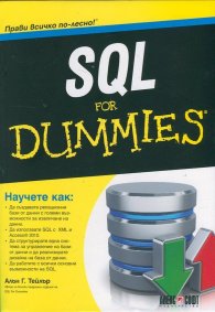 SQL for Dummies