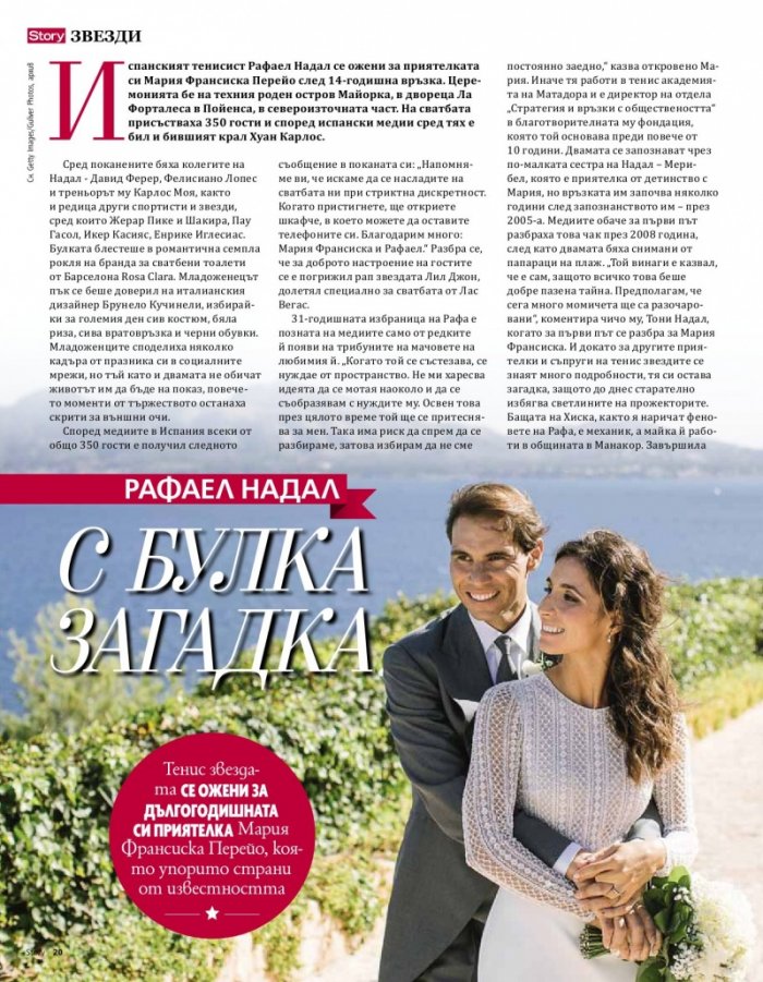 Story 12/2019