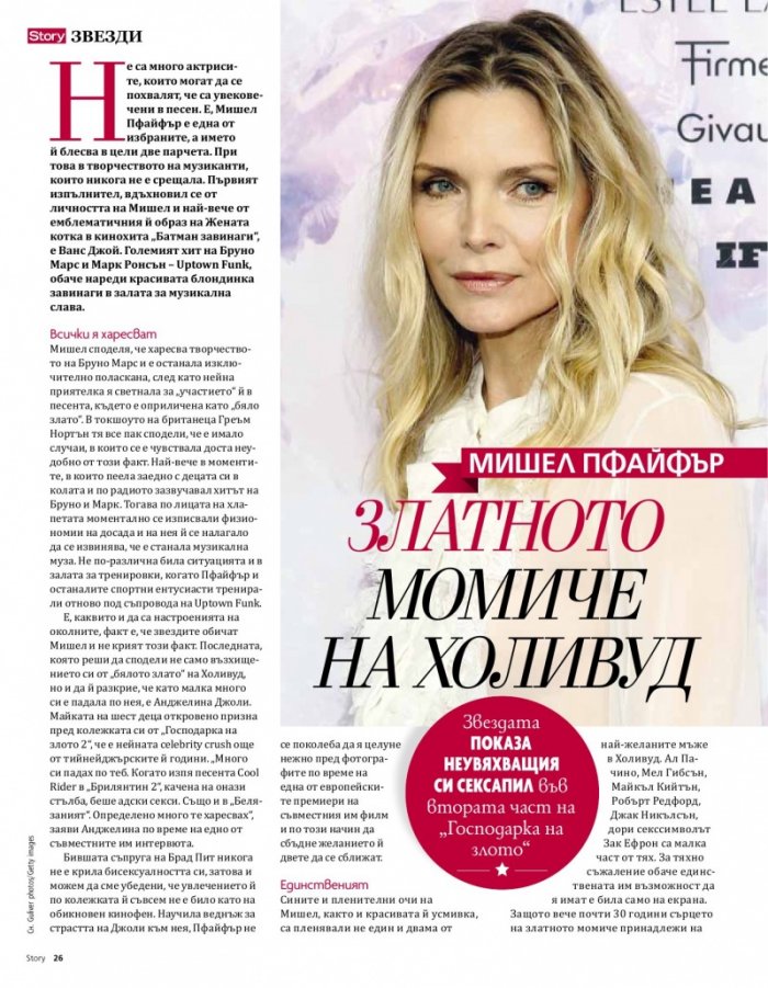 Story 12/2019