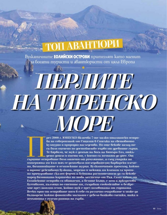Story 12/2019