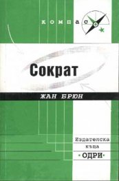 Преходът в България през погледа на социалните наук