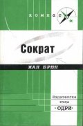 Преходът в България през погледа на социалните наук