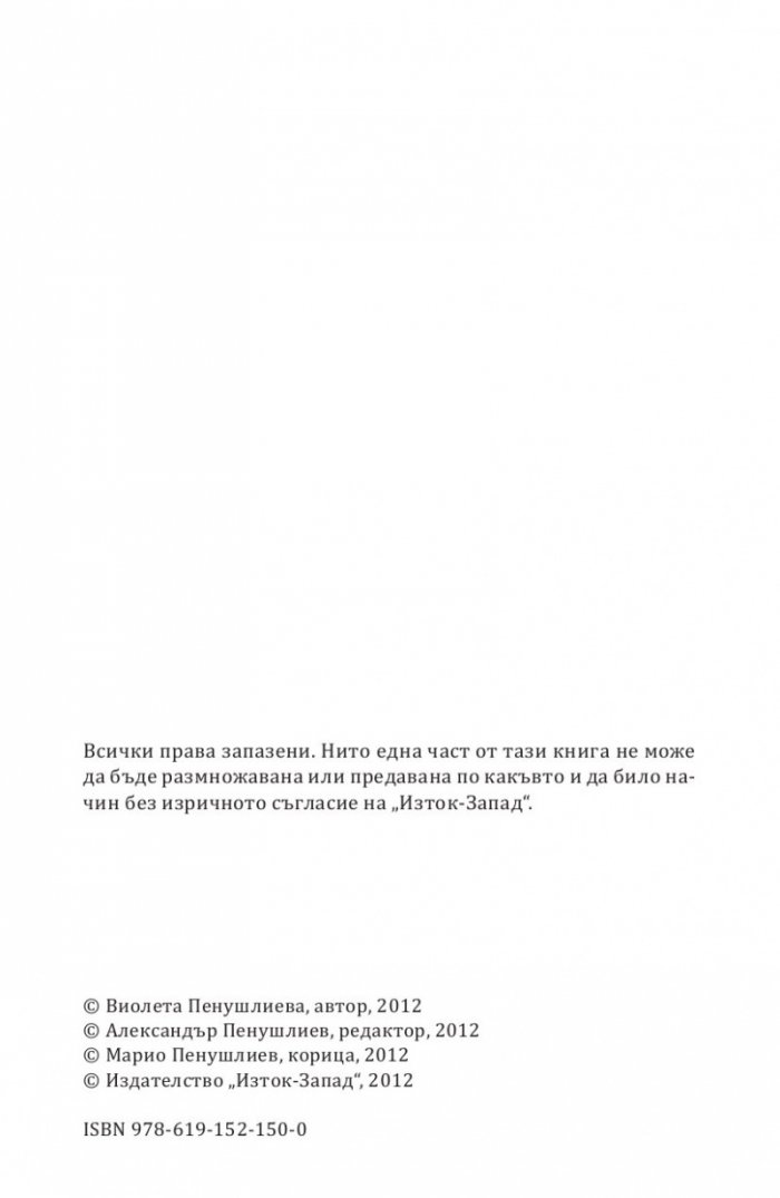 Гравитация