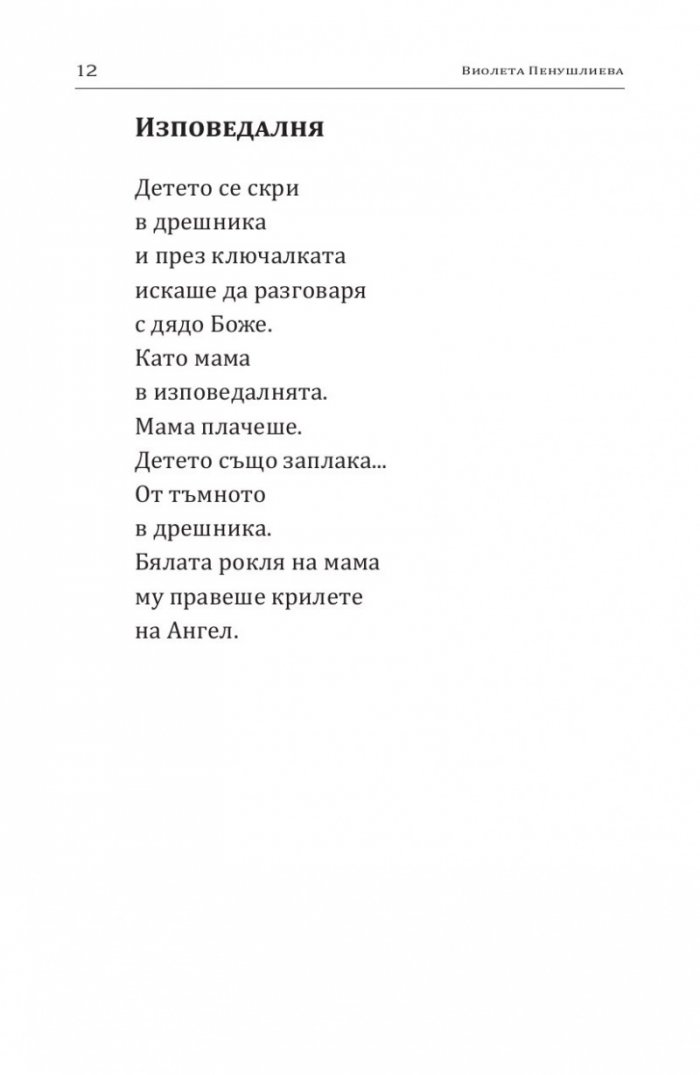 Гравитация