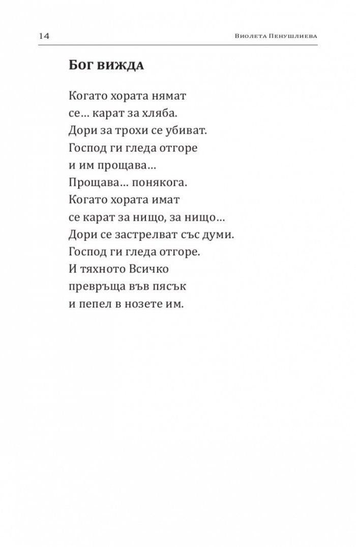 Гравитация