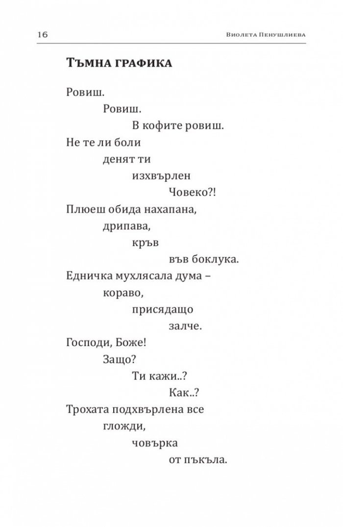 Гравитация