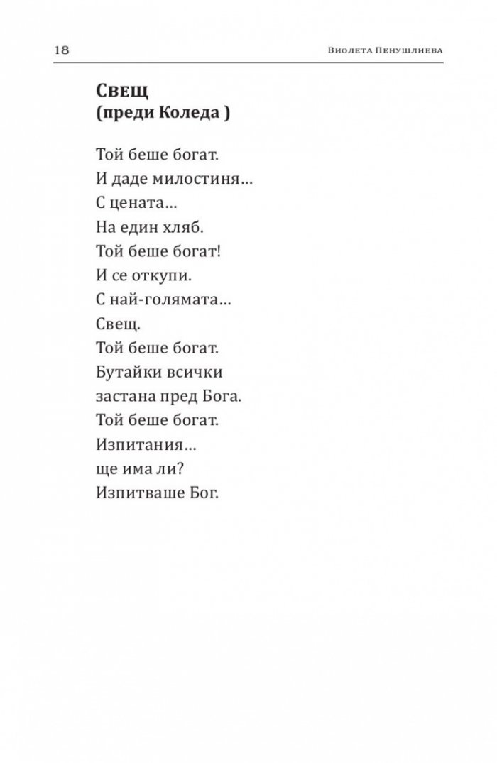 Гравитация