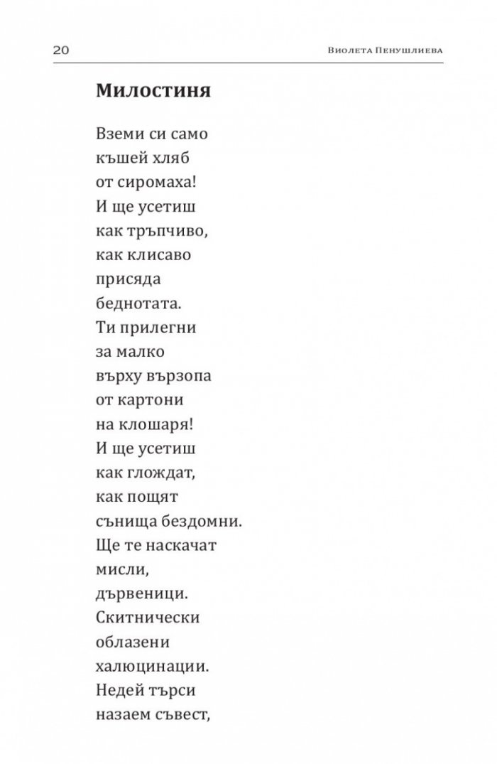 Гравитация