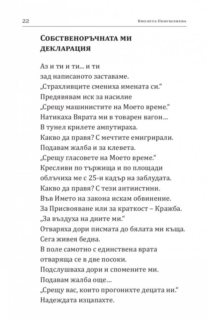 Гравитация