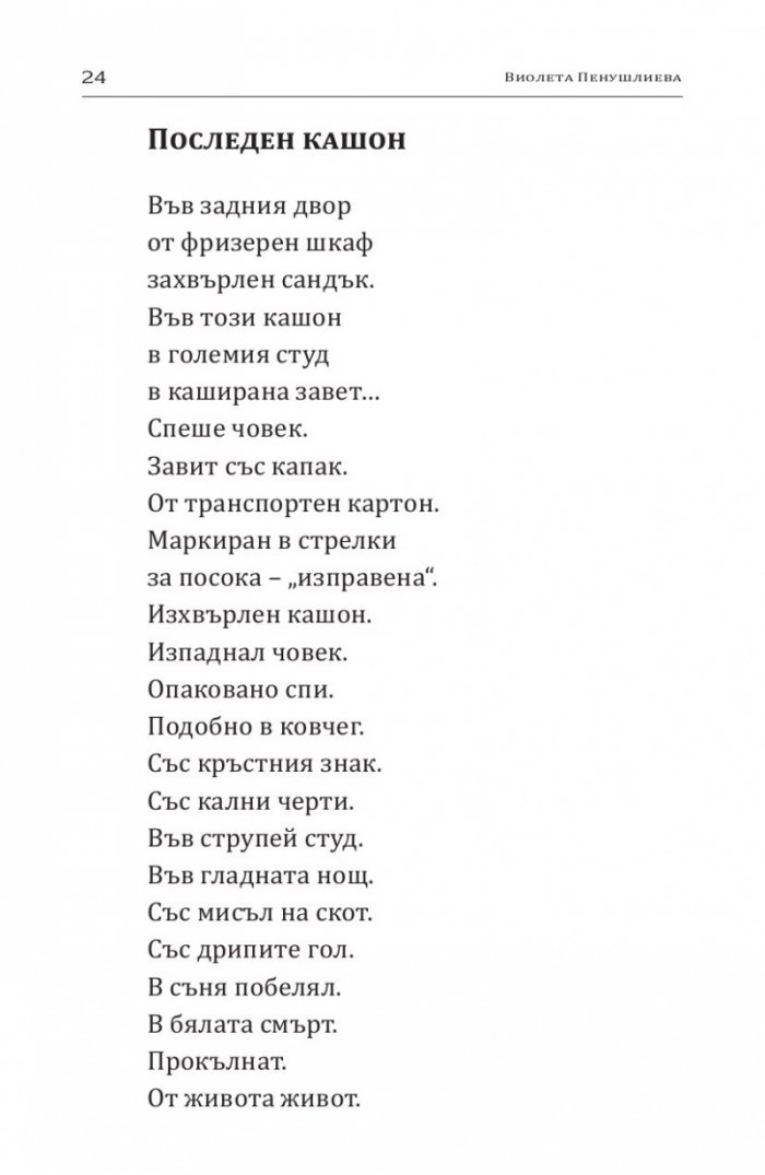 Гравитация