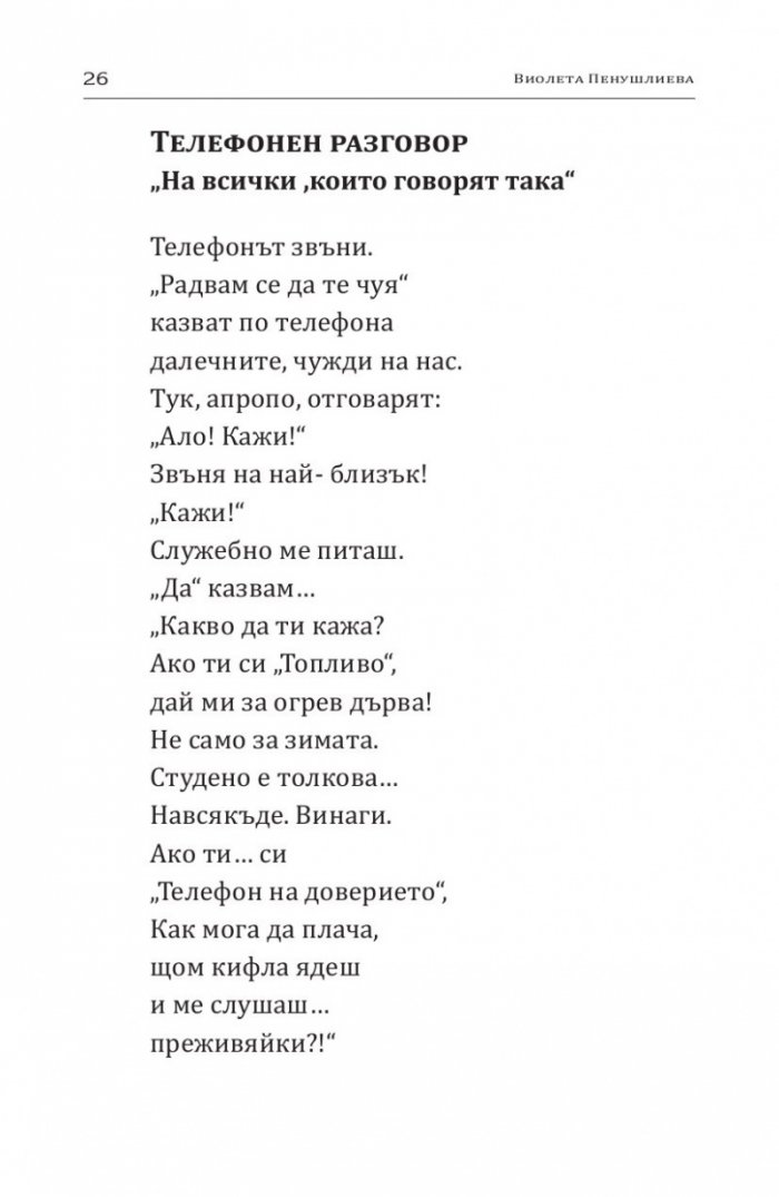 Гравитация