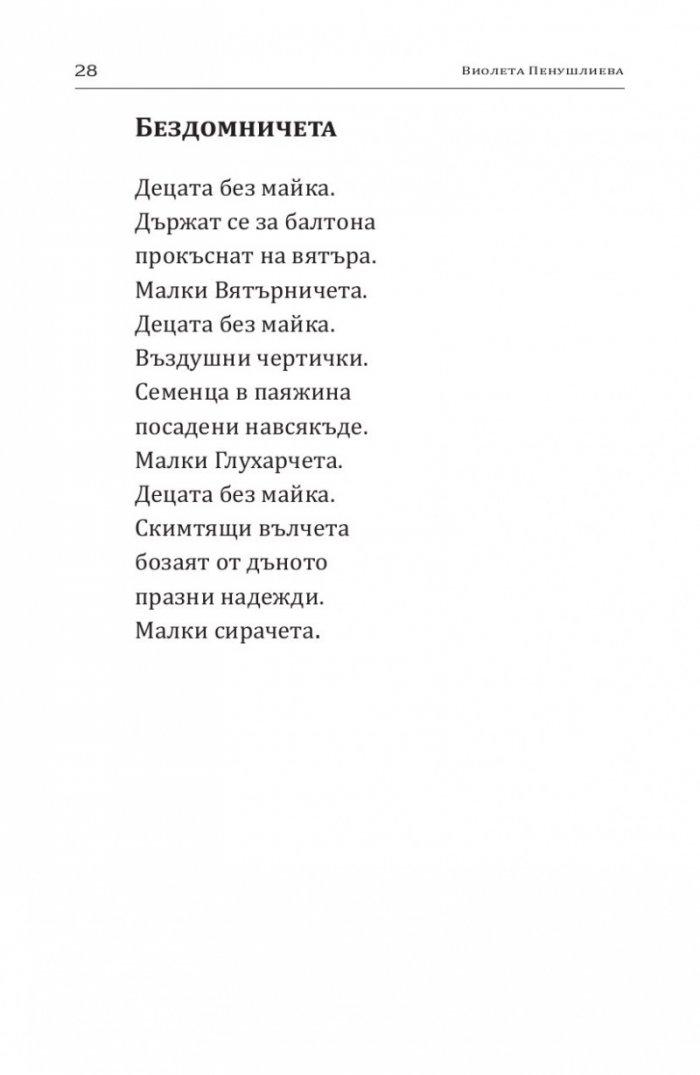 Гравитация