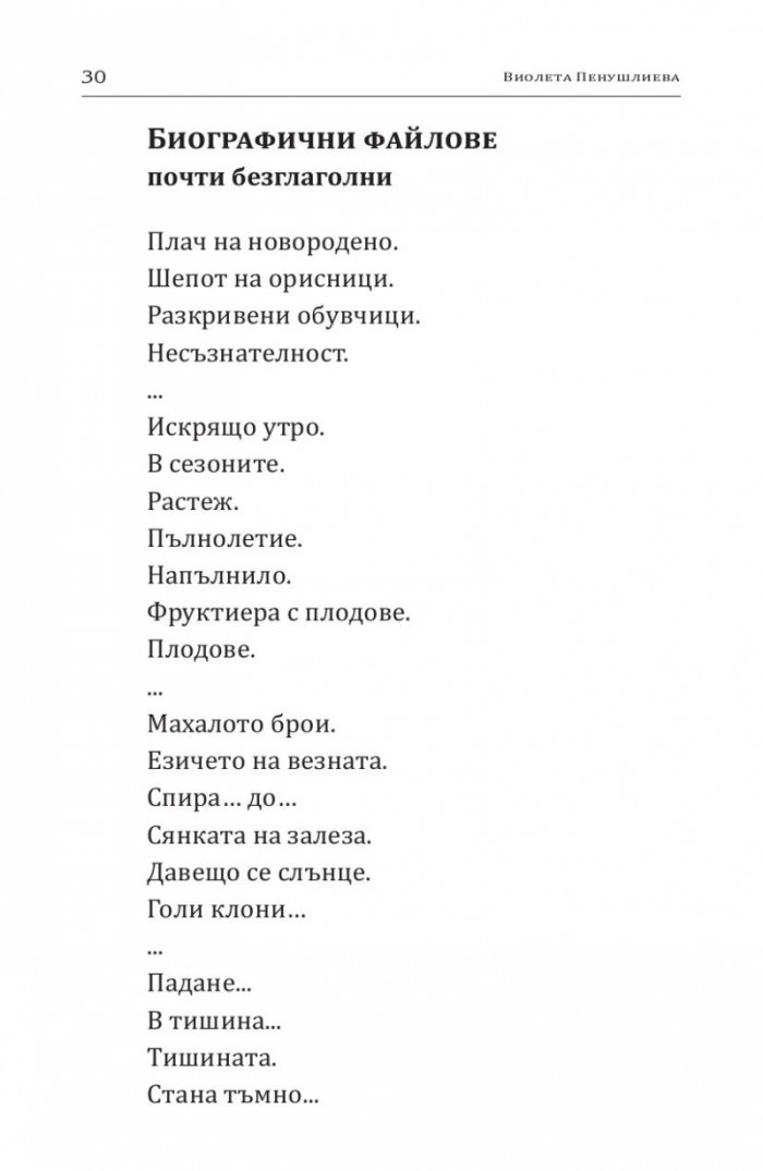 Гравитация