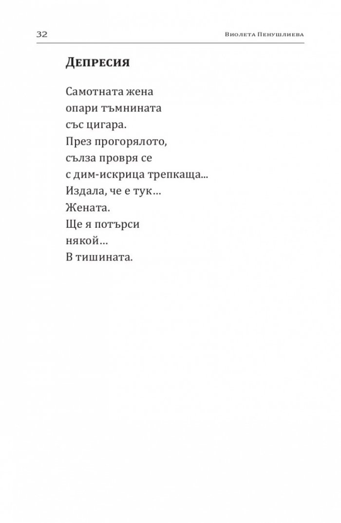 Гравитация