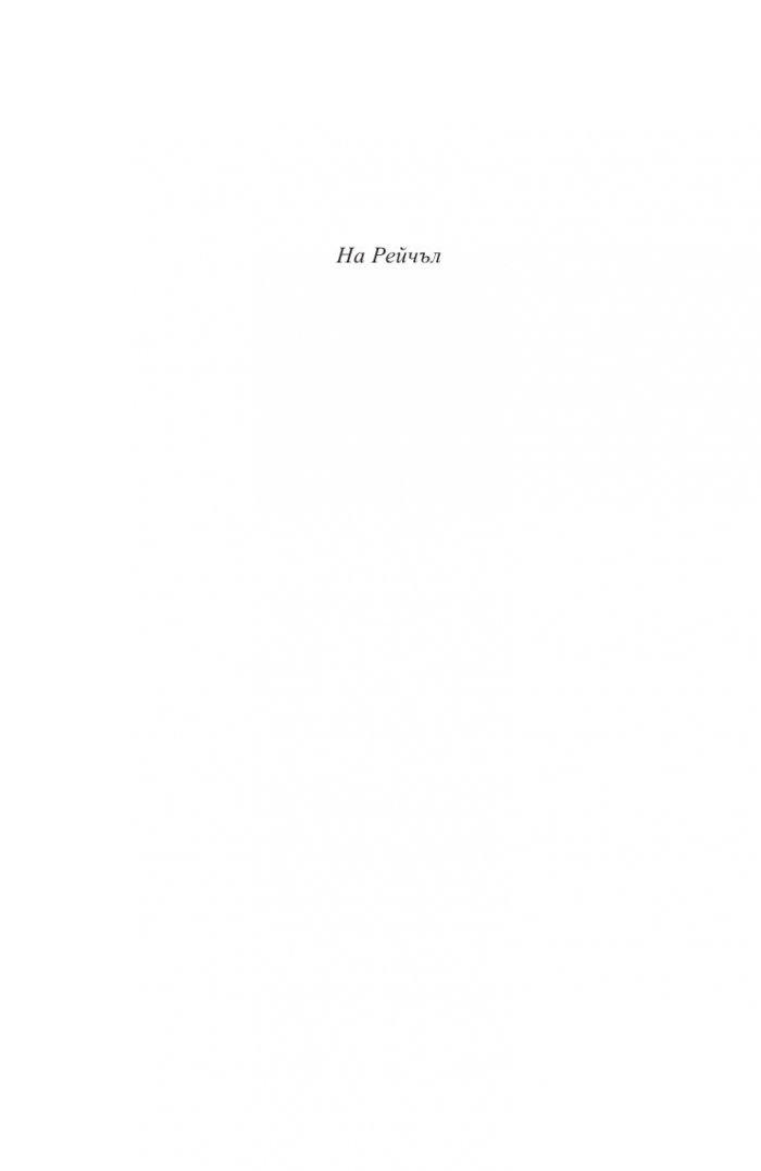 Тревожни години
