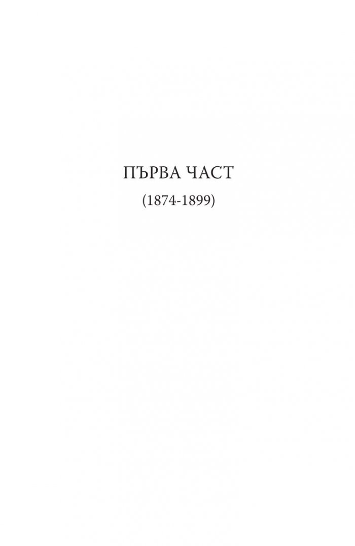 Гръцкият лекар