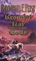 Krondor: Tear of the Gods