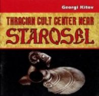 Starosel - thracian cult center/Тракийски култов център-Старосел
