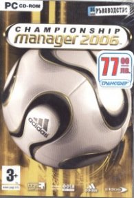 Championship Manager 2006/ PC