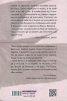 Речник на изневярата