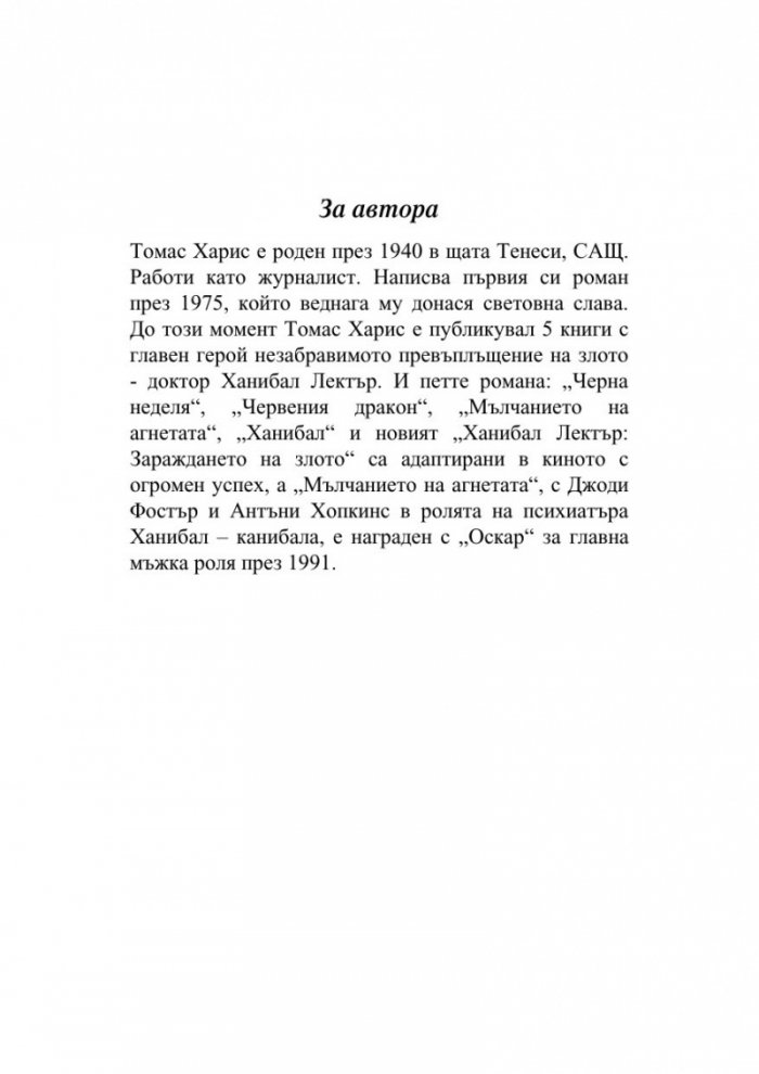 Кари Мора