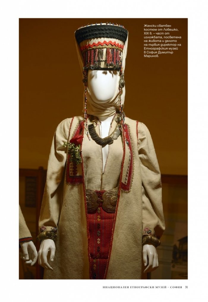 National Geographic България 05/2017