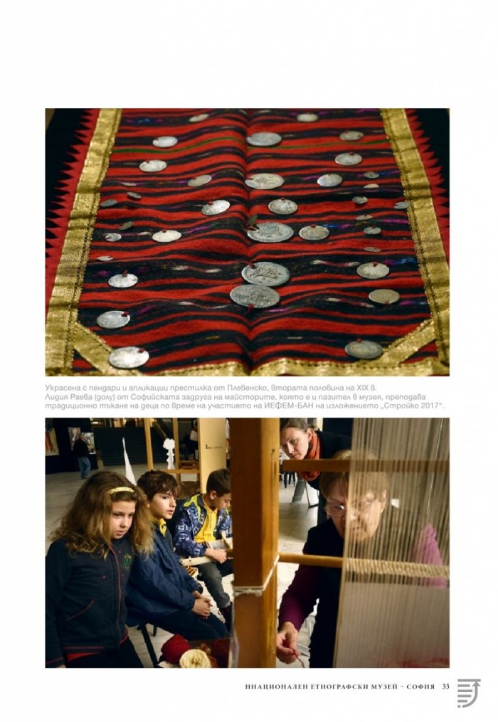 National Geographic България 05/2017