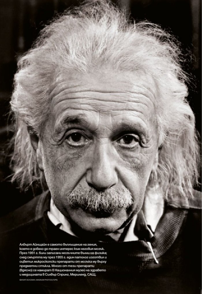 National Geographic България 05/2017