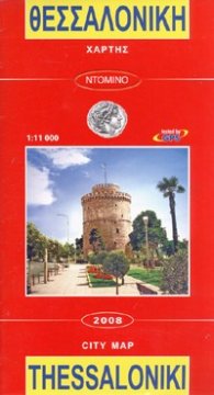 Thessaloniki /city map