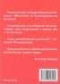 Билки и лечение. 313 рецепти за 101 заболявания