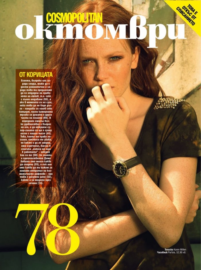 Cosmopolitan 10/2015