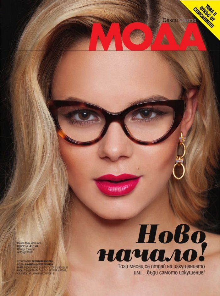 Cosmopolitan 10/2015