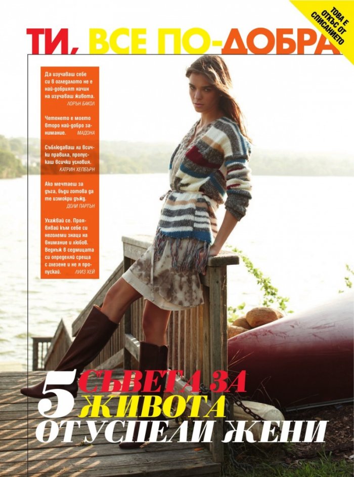 Cosmopolitan 10/2015