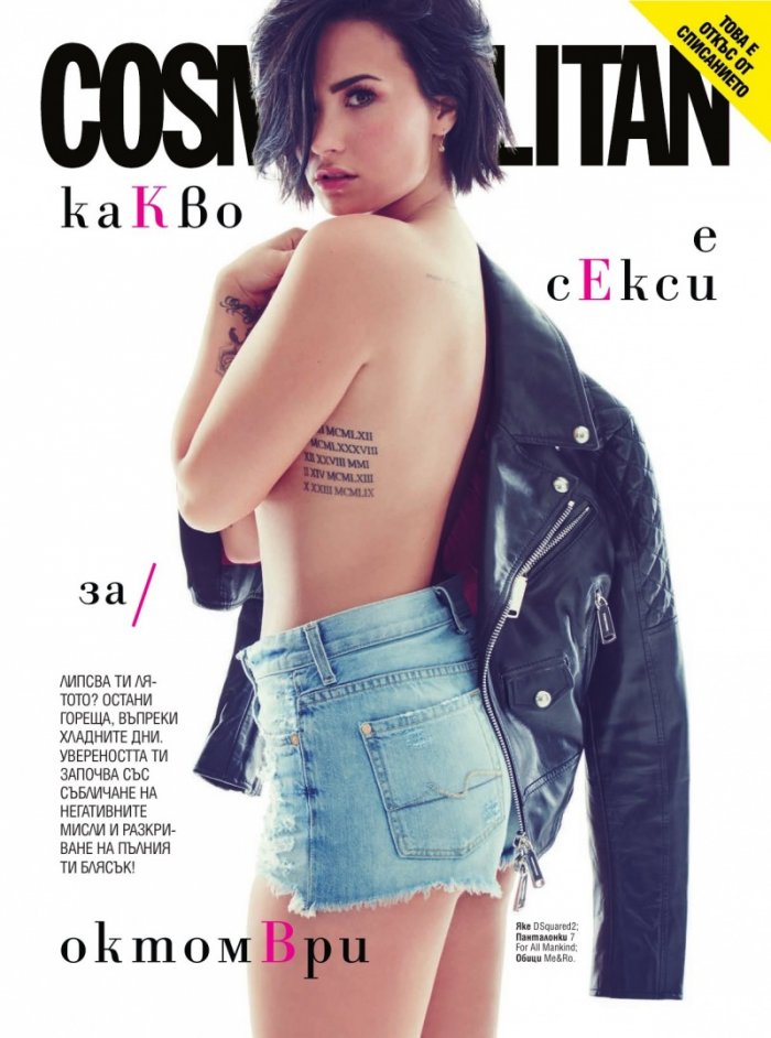 Cosmopolitan 10/2015
