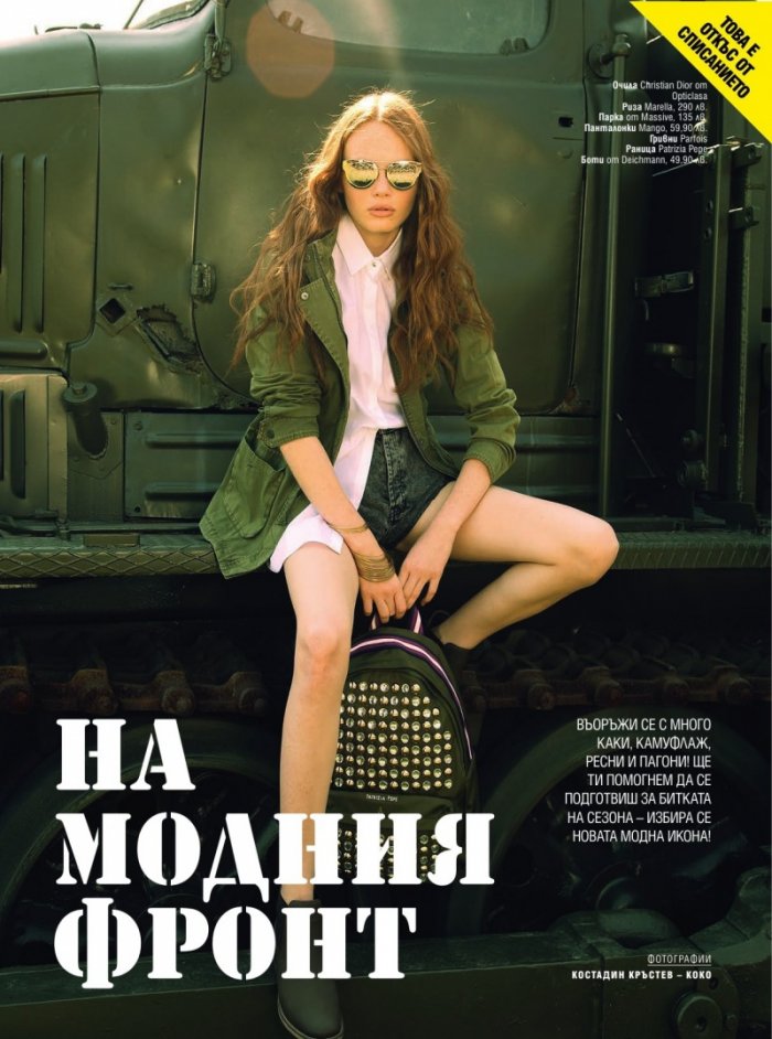 Cosmopolitan 10/2015