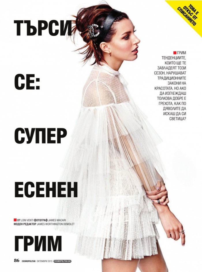 Cosmopolitan 10/2015