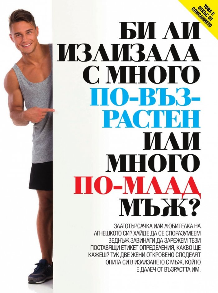 Cosmopolitan 10/2015