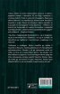 Привилегированите Кн. 1