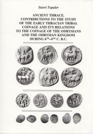 Ancient Thrace. Contribution to the Study of the Early Thracian Tribal VI-IV c.B.c.