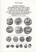 Ancient Thrace. Contribution to the Study of the Early Thracian Tribal VI-IV c.B.c.