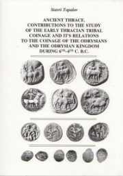 Ancient Thrace. Contribution to the Study of the Early Thracian Tribal VI-IV c.B.c.