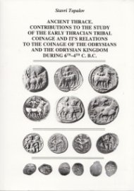 Ancient Thrace. Contribution to the Study of the Early Thracian Tribal VI-IV c.B.c.