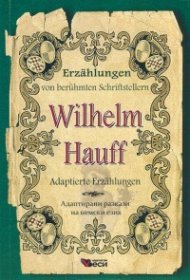 Wilhelm Hauff. Adaptierte Erzahlungen