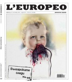 L'Europeo; № 98/ Август-Септември 2025