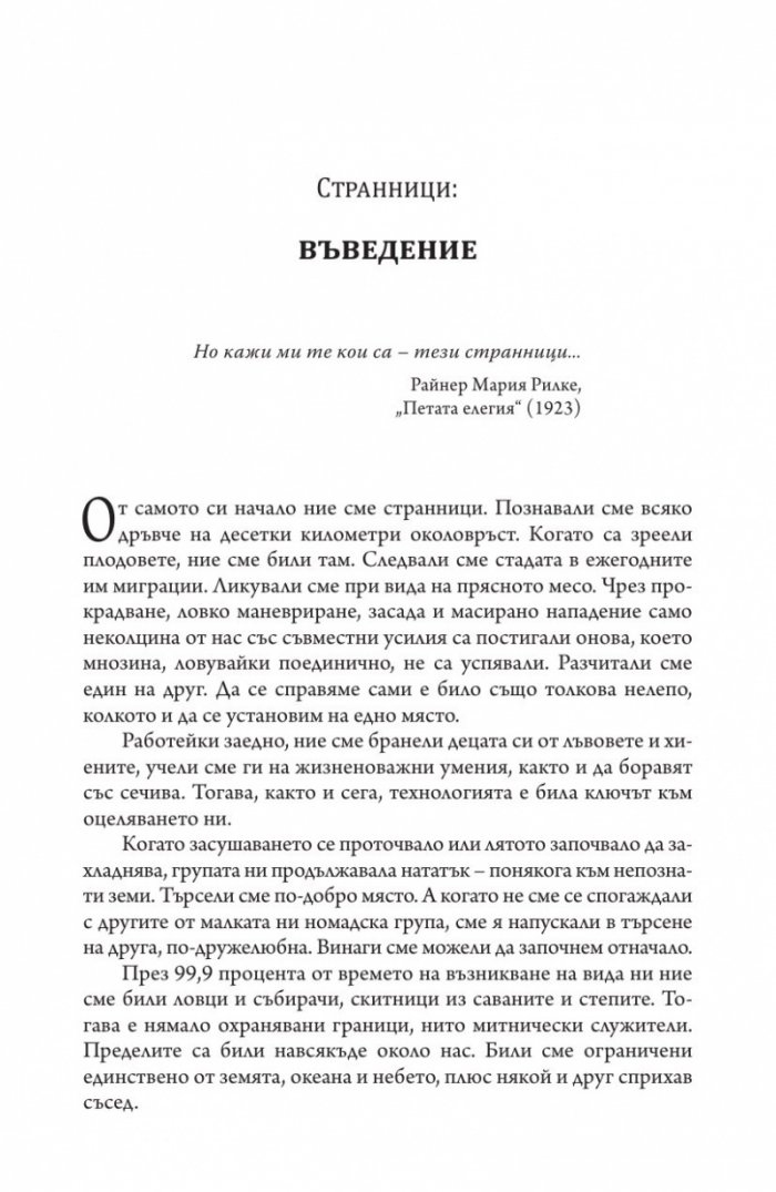 Бледа синя точица