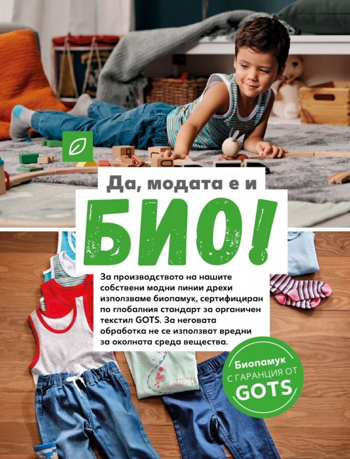 National Geographic KIDS България 2/2020