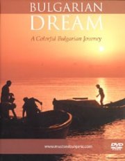 Bulgarian Dream. A Colorful Bulgarian Journey/ DVD