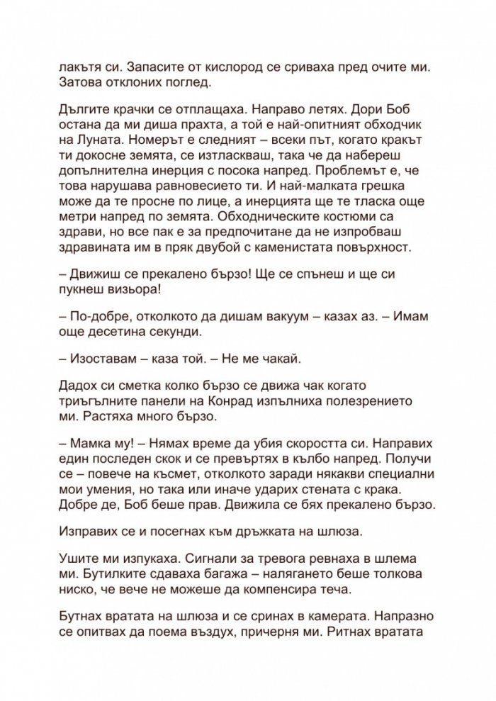 Артемида